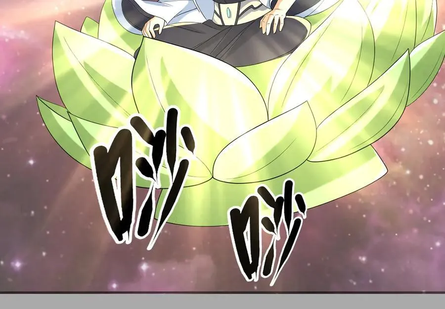 我可以无限顿悟白墨的女主角漫画,第260话 九苍诀5图