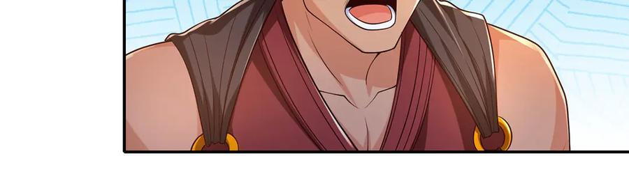 我可以无限顿悟漫画,第284话 狼子野心，速速备战4图