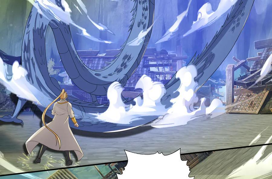 我可以无限顿悟白墨的女主角漫画,第277话 镇宗之宝，斩龙5图