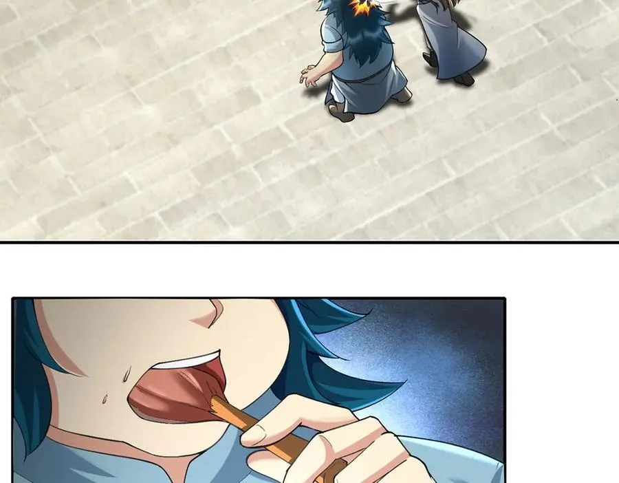 我可以无限顿悟漫画,第230话 书山圣地5图