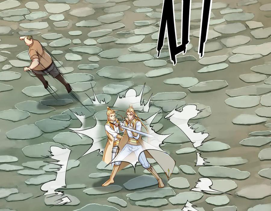 我可以无限顿悟漫画,第278话 这下麻烦了！2图