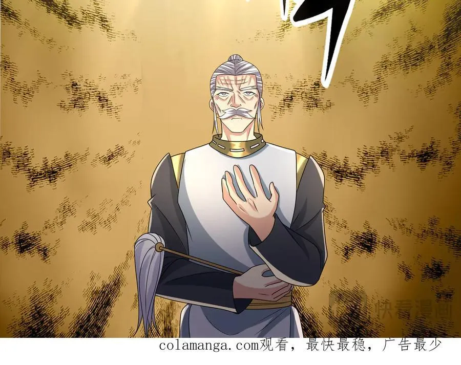 我可以无限顿悟漫画,第257话 书山手笔，当真不凡5图