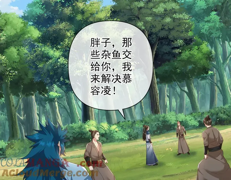 我可以无限顿悟漫画,第267话 神器在手，天下我有5图