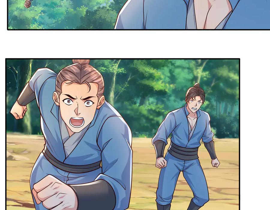 我可以无限顿悟白墨小说免费看漫画,第285话 谁也逃不掉5图