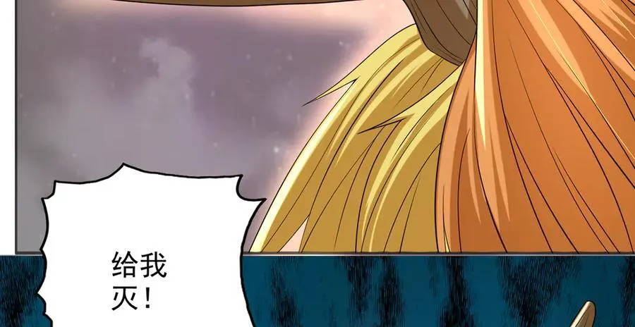 我可以无限顿悟漫画,第258话 我一念起，你当灭4图