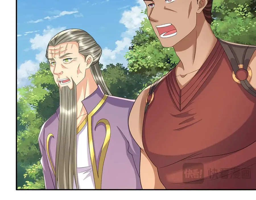 我可以无限顿悟漫画,第273话 回去的方法1图