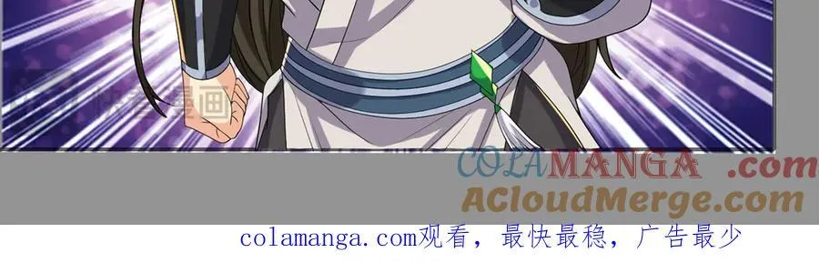 我可以无限顿悟漫画,第258话 我一念起，你当灭4图