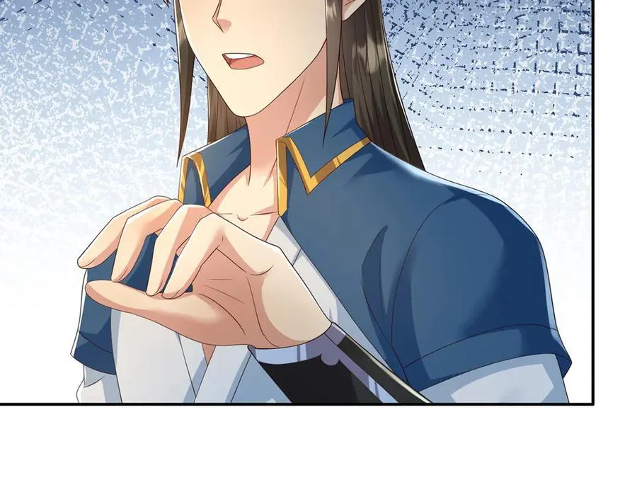 我可以无限顿悟漫画,第266话 书山令2图