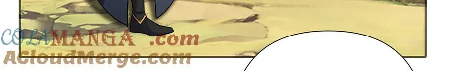 我可以无限顿悟漫画,第263话 这下子你可出名了哟3图