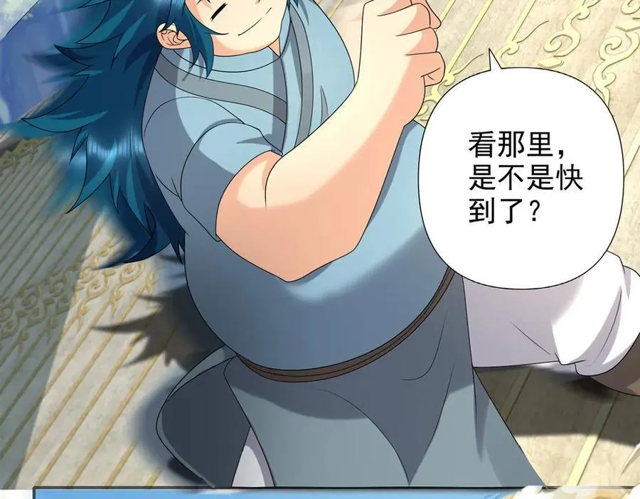 我可以无限顿悟漫画,第240话 书山，不容玷污1图