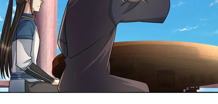 我可以无限顿悟漫画,第244话 见家长？4图