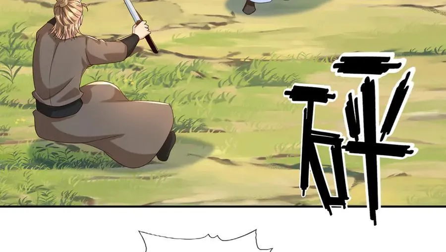 我可以无限顿悟漫画,第274话 离间3图