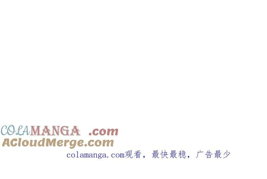 我可以无限顿悟漫画,第244话 见家长？4图