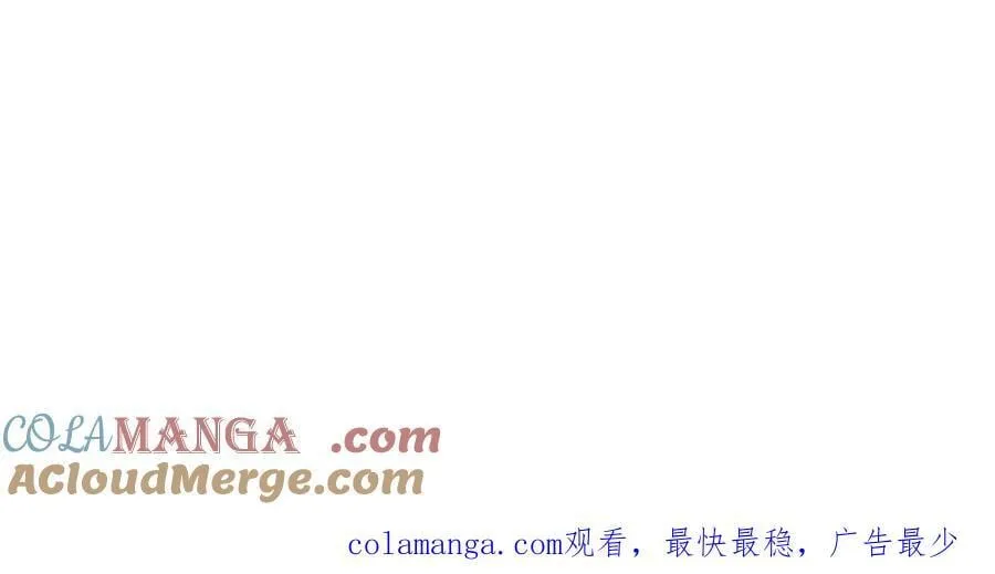 我可以无限顿悟漫画,第236话 故意找事，保存实力4图