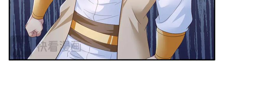 我可以无限顿悟漫画,第283话 大不了一战4图