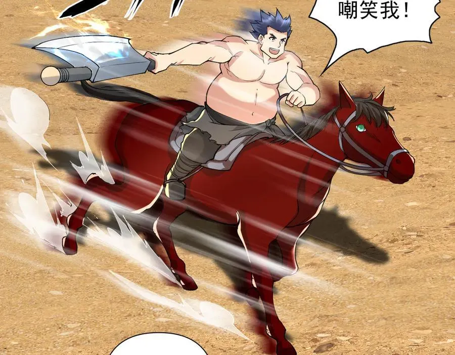 我可以无限顿悟漫画,第229话 放心！都给你摆平4图