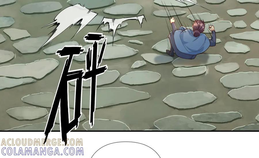 我可以无限顿悟漫画,第278话 这下麻烦了！3图