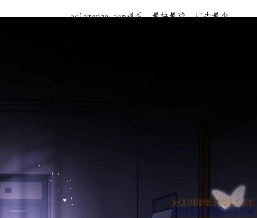 老婆粉了解一下小说免费下载漫画,第97话1图