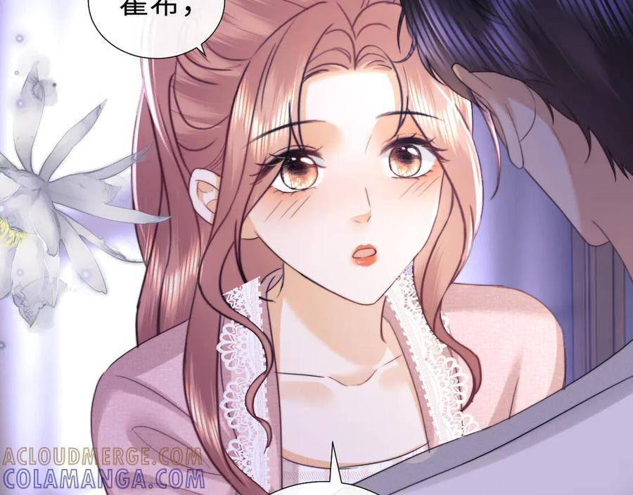 老婆粉了解一下小说免费下载漫画,第97话4图