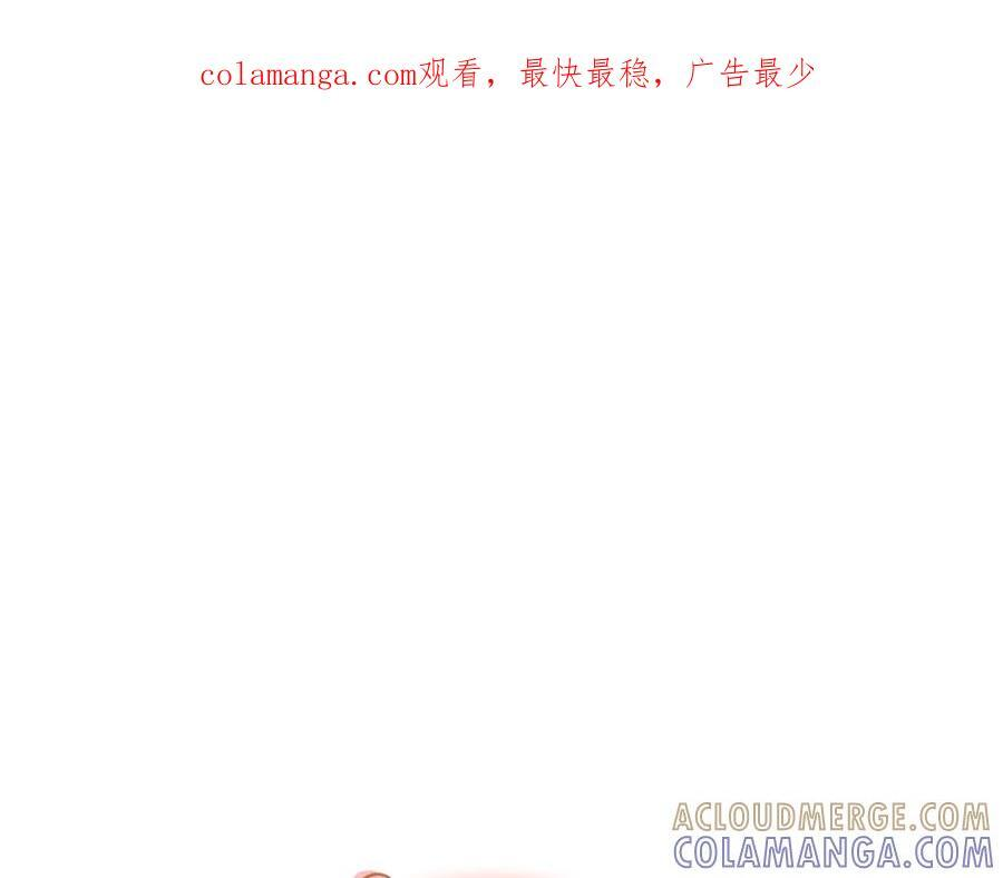 老婆粉了解一下小说免费下载漫画,第98话1图