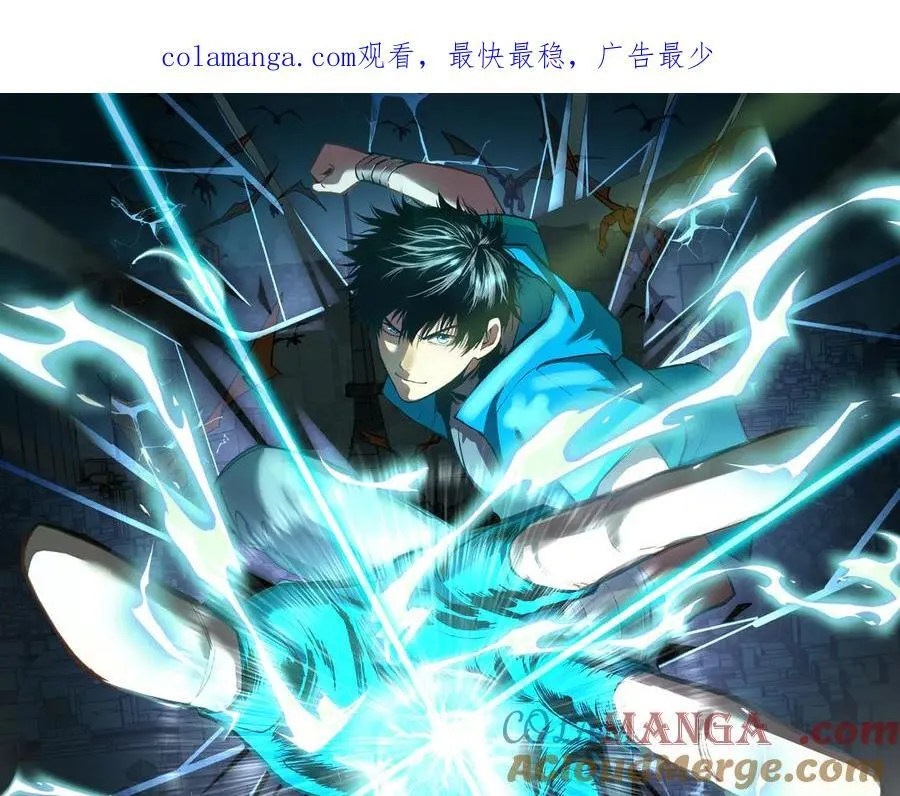 第228话 就这？0