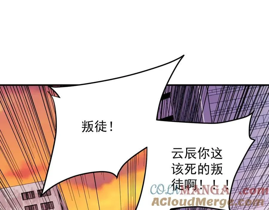 第171话 拿起武器的勇气4