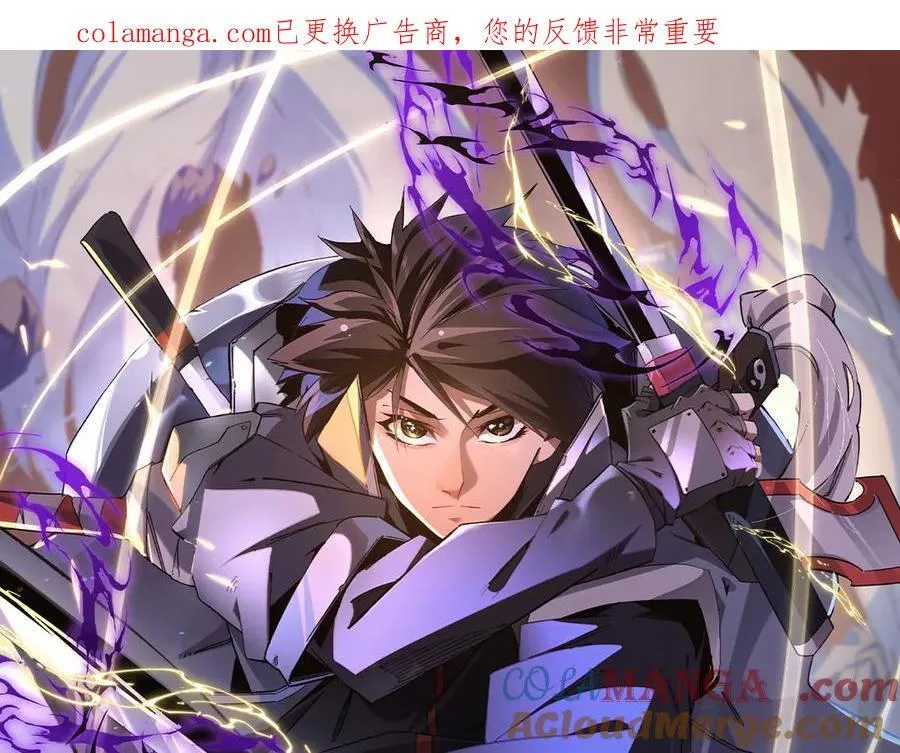 第171话 拿起武器的勇气0