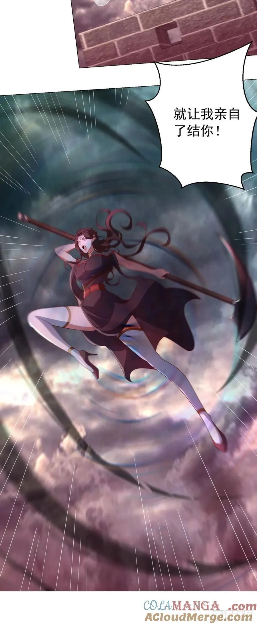 被迫成为反派赘婿动漫免费漫画,真假阎魔王5图