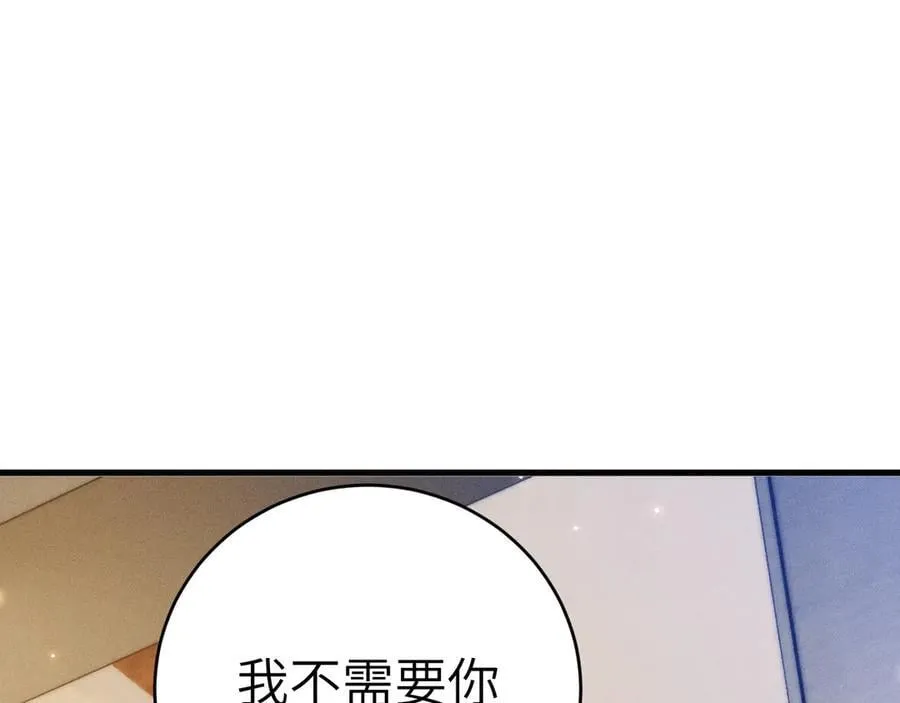 针锋对决漫画,第125话 你以为自己是天仙？4图
