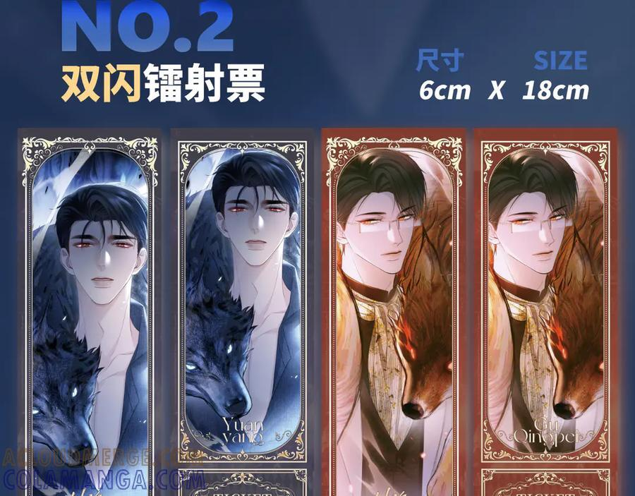 原炀·生日快乐4