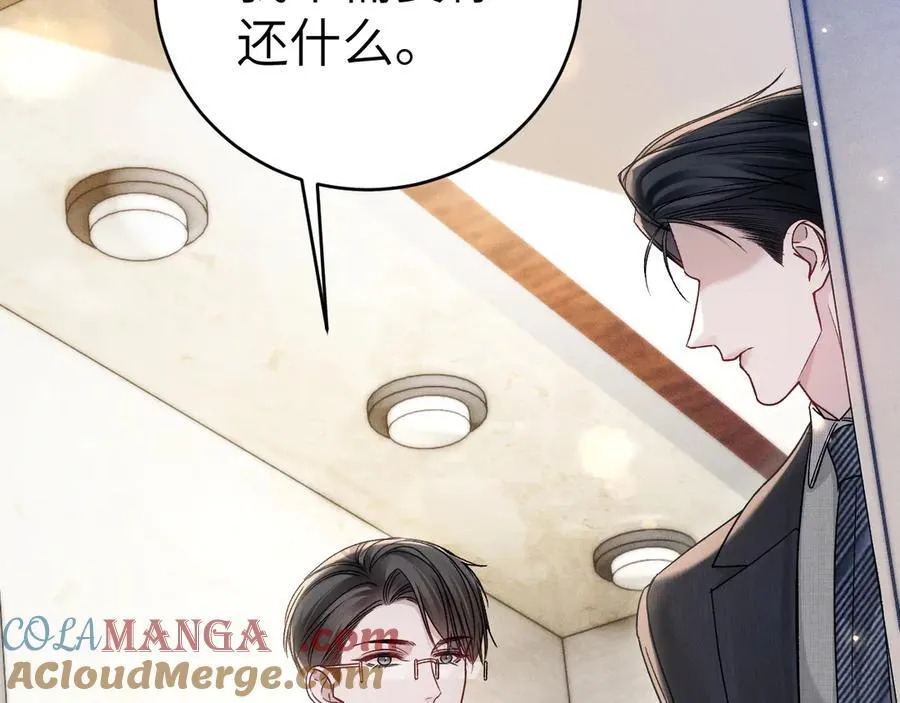 针锋对决漫画,第125话 你以为自己是天仙？5图