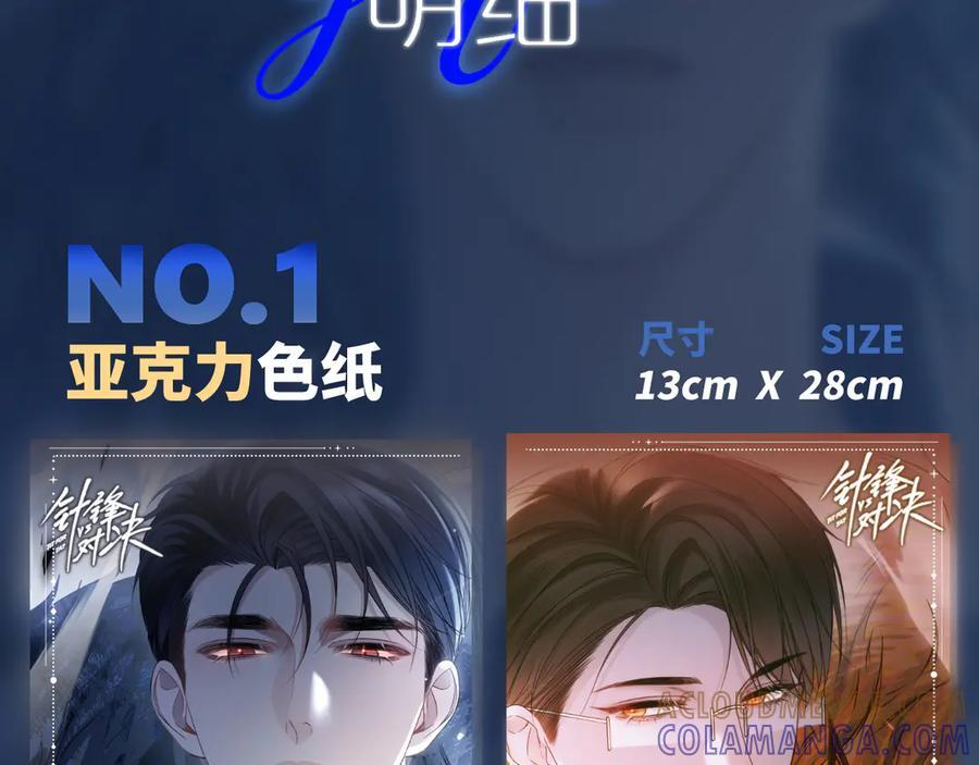 原炀·生日快乐2