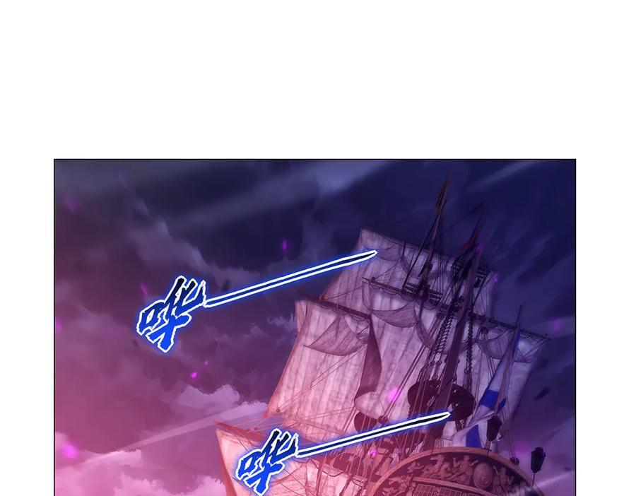 失业魔王动漫在线观看免费版国语版漫画,第444话 化为灰烬吧4图