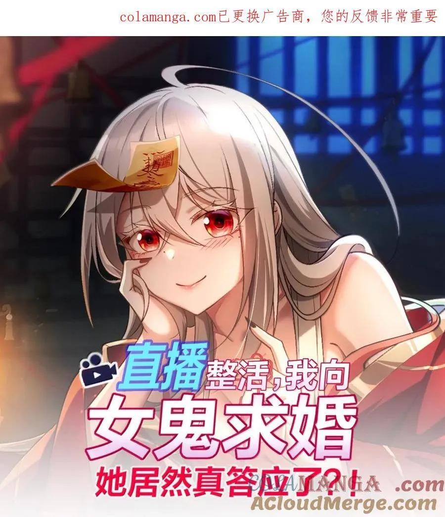 101 再次解开的封印！0