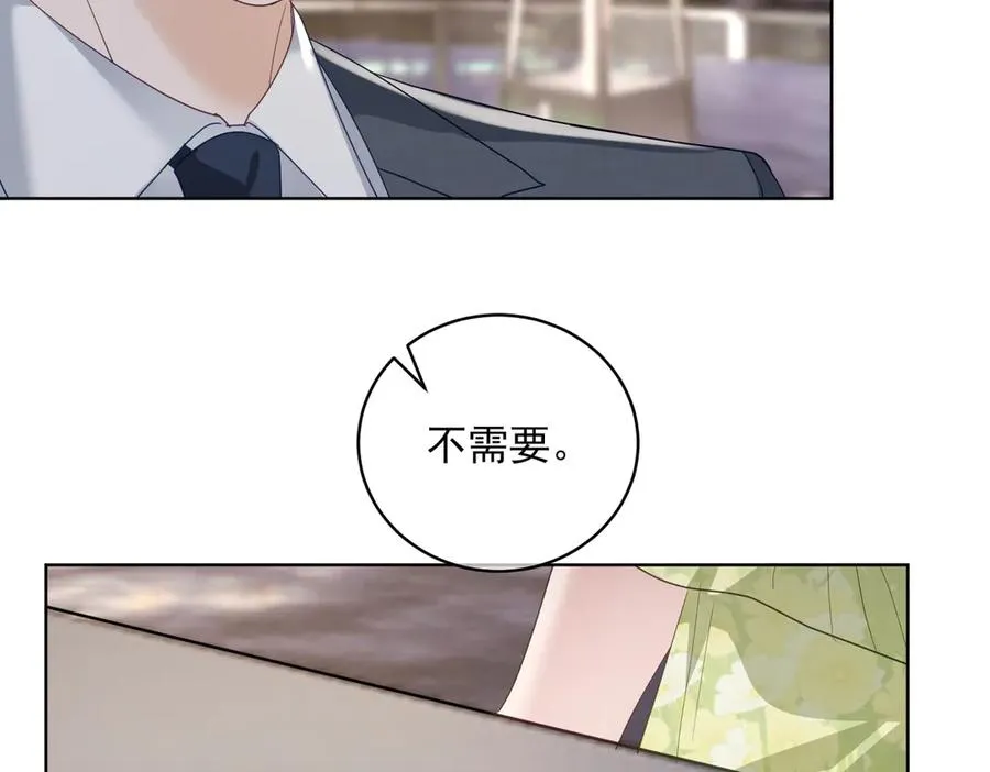 第74话 加入老公死对头公司3