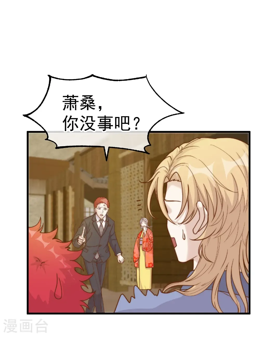 最终话 做承担责任的人！1