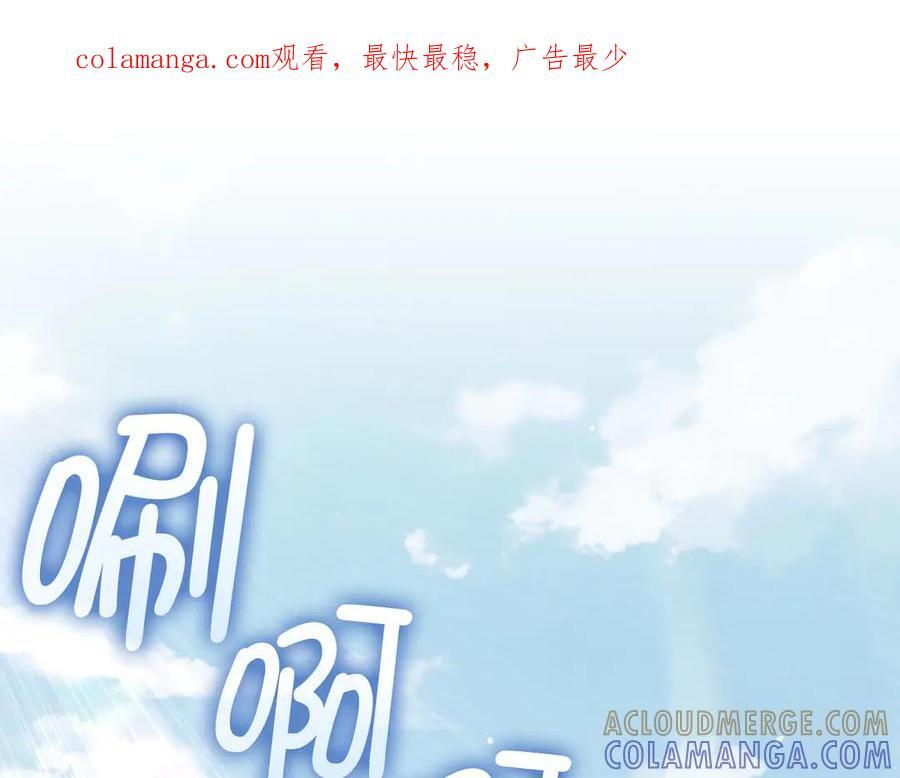 第167话 管理者的金库0