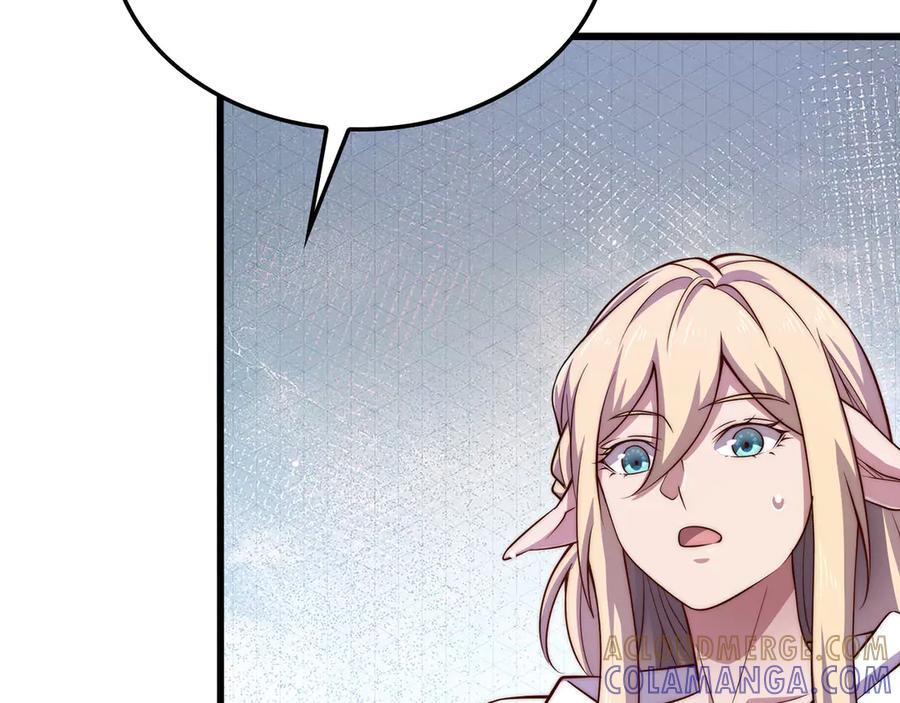 第167话 管理者的金库4