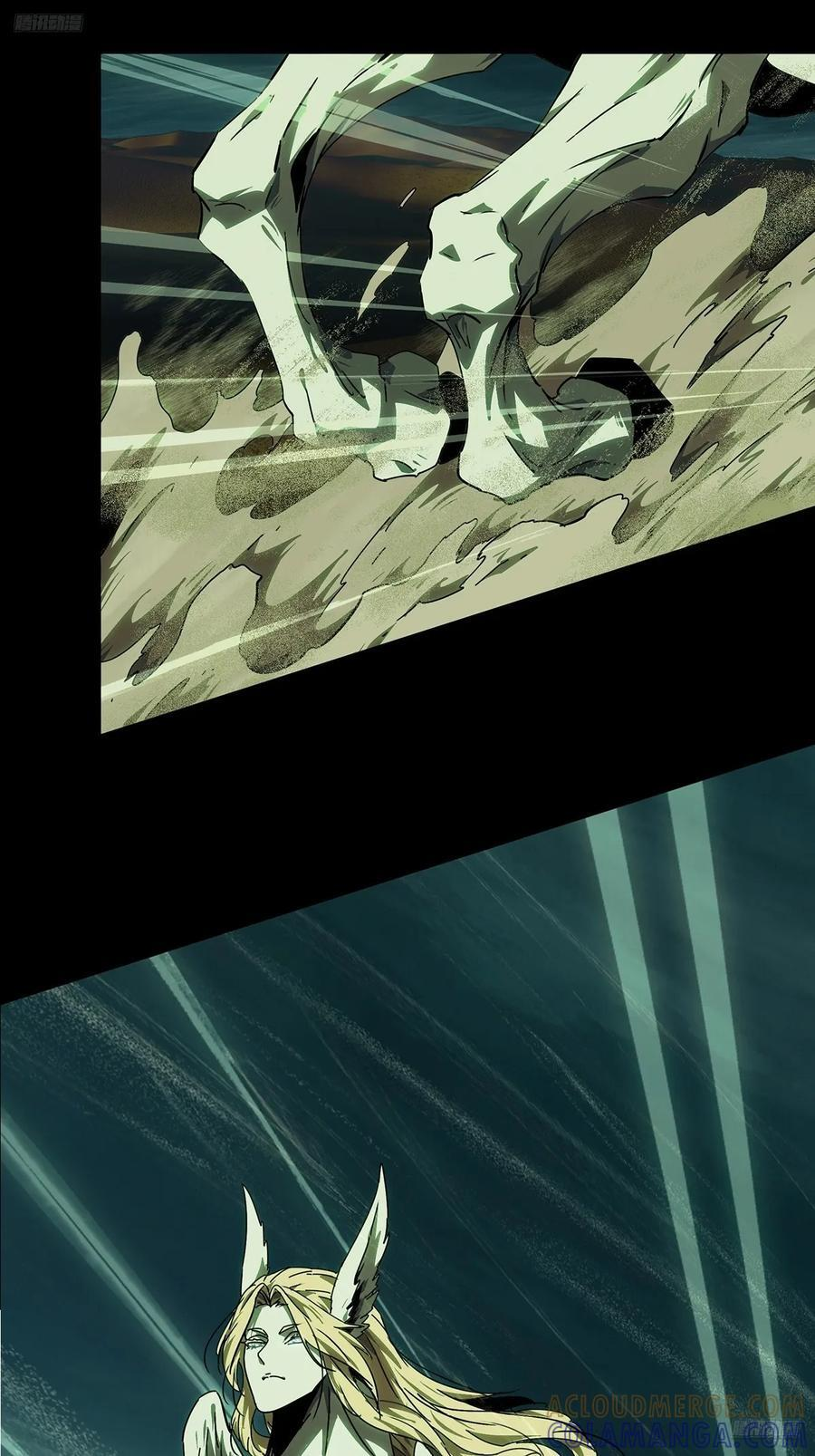 大象无形下一句漫画,第五百一十章_凝斋城上5图