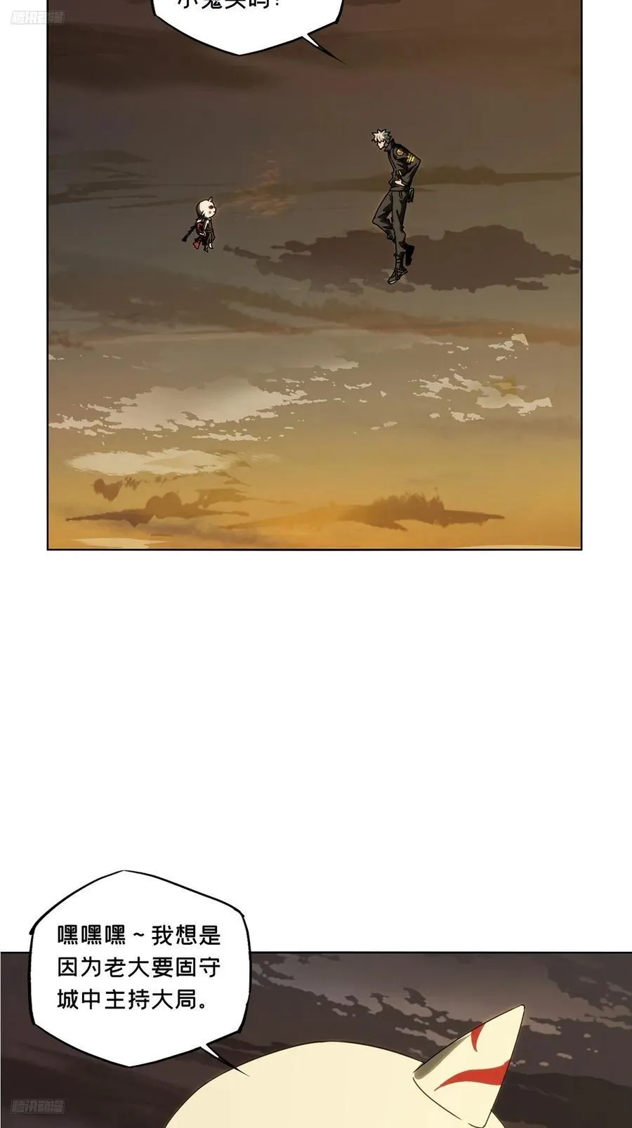 大象无形下一句漫画,第五百零六章_隔绝下3图