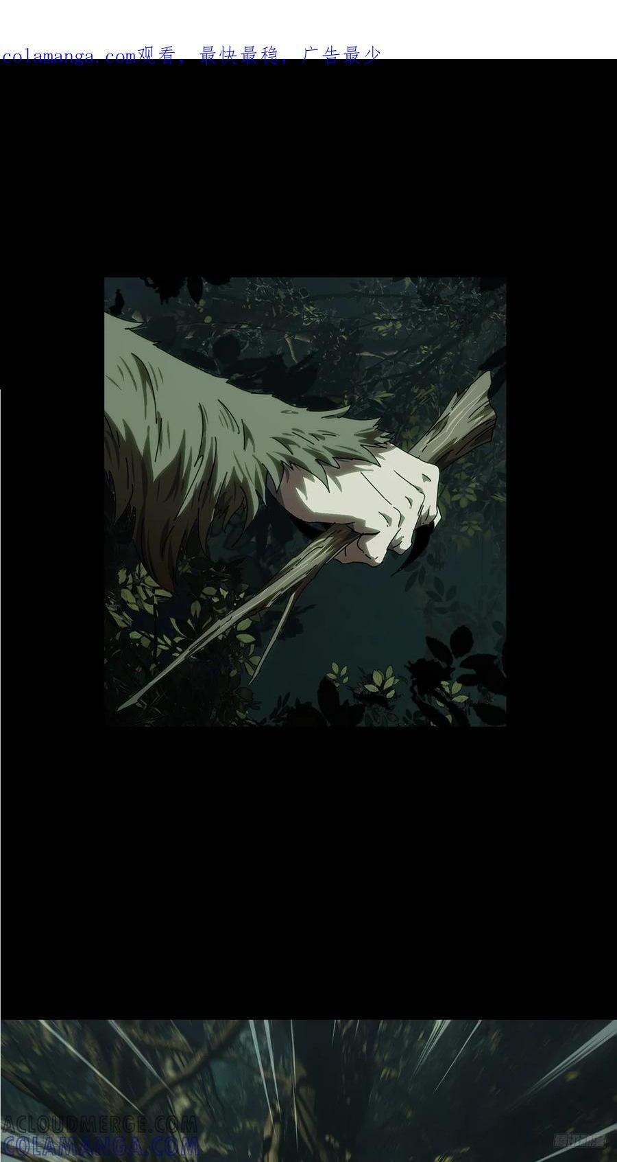 大象无形下一句漫画,第五百零七章_各自为营上1图