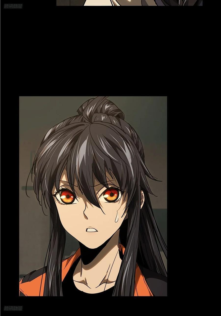 大象无形下一句漫画,第五百一十一章_凝斋城中2图