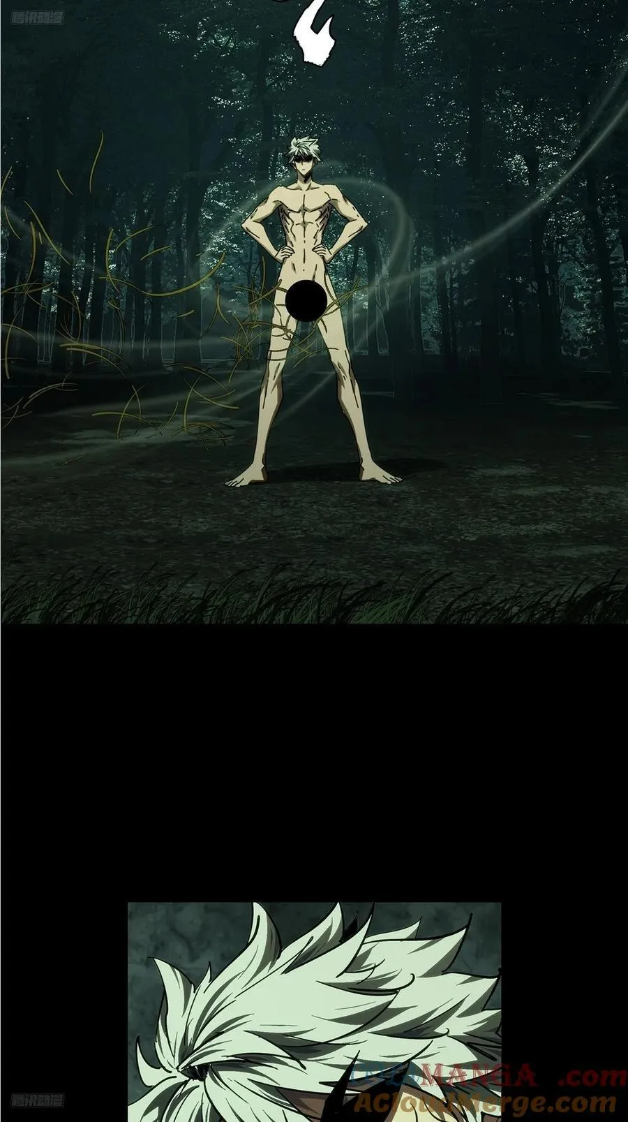 大象无形下一句漫画,第五百零四章_隔绝上3图