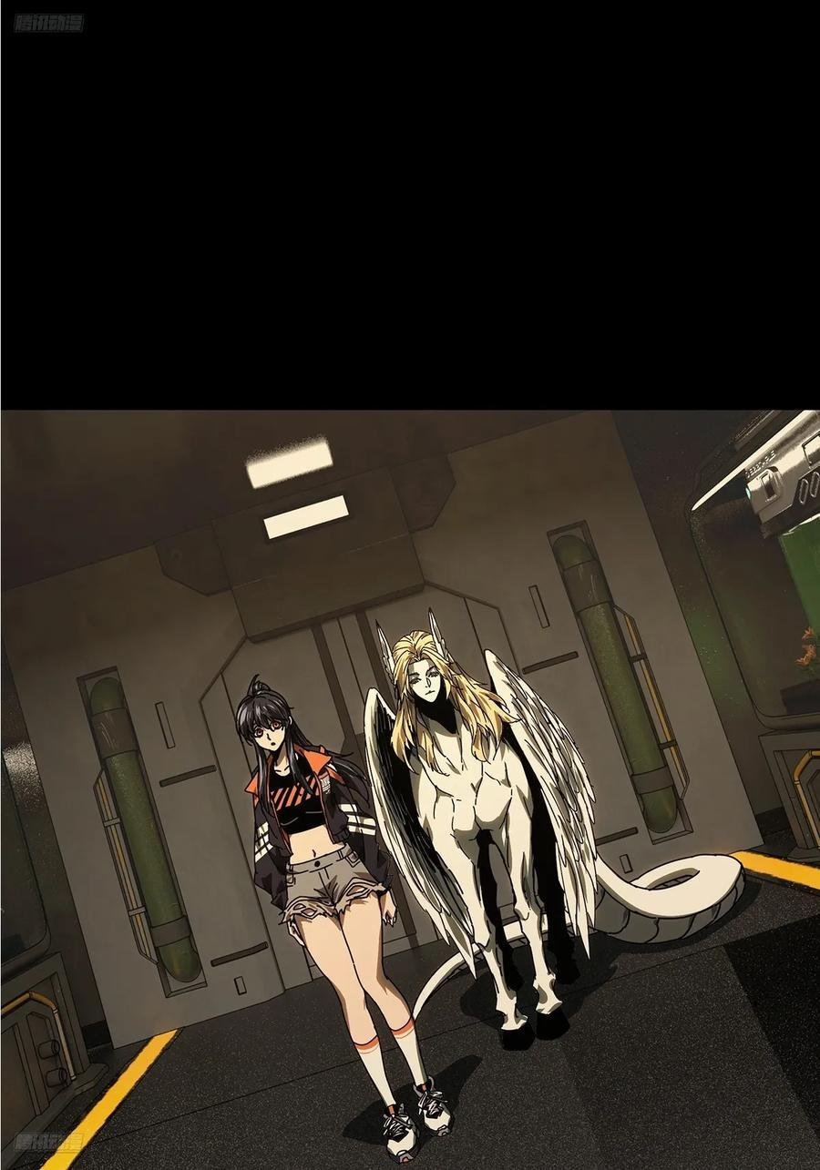 大象无形下一句漫画,第五百一十一章_凝斋城中3图