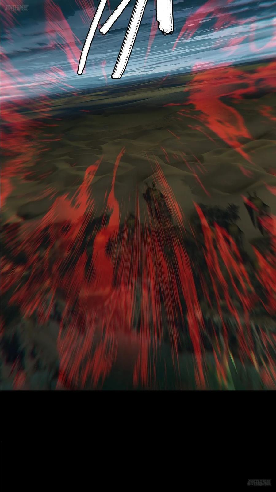 大象无形下一句漫画,第五百一十二章_凝斋城下5图