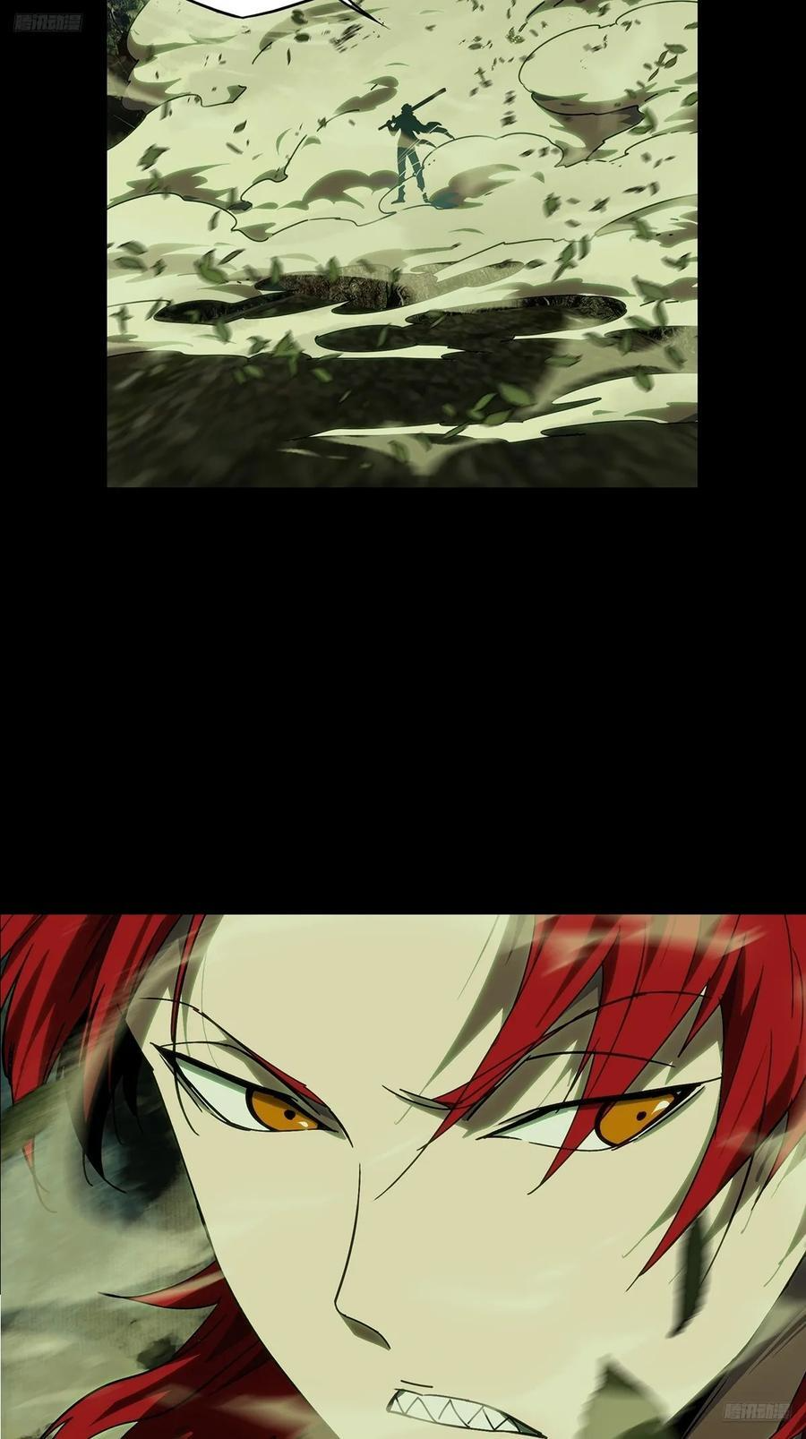 大象无形下一句漫画,第五百零七章_各自为营上5图