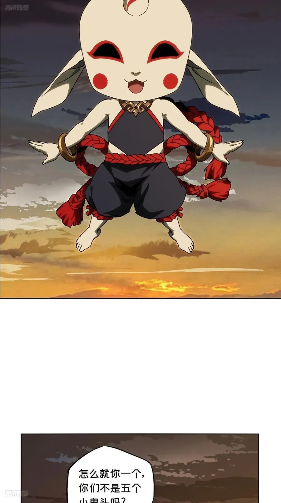 大象无形下一句漫画,第五百零六章_隔绝下2图