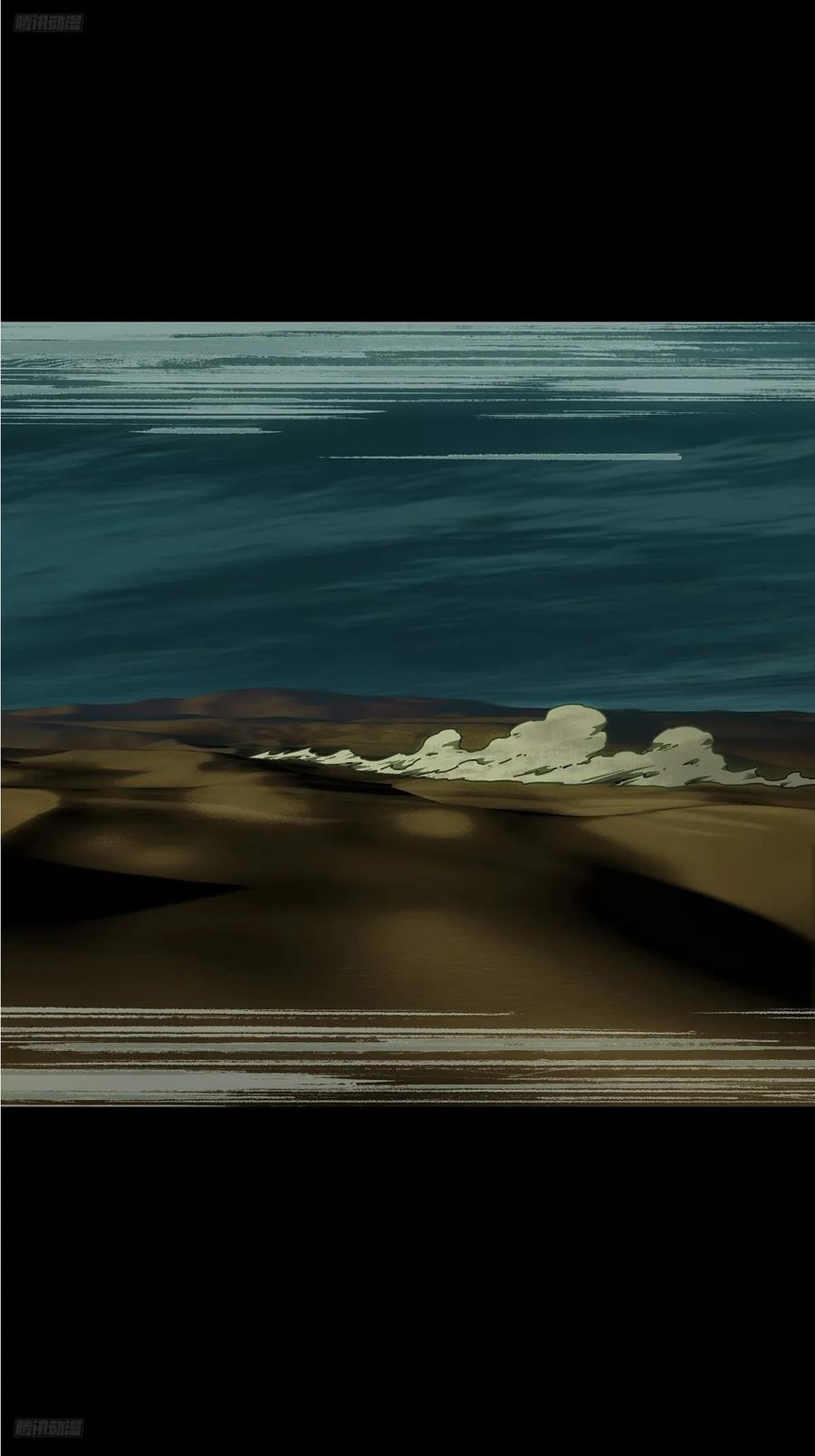 大象无形下一句漫画,第五百一十章_凝斋城上4图