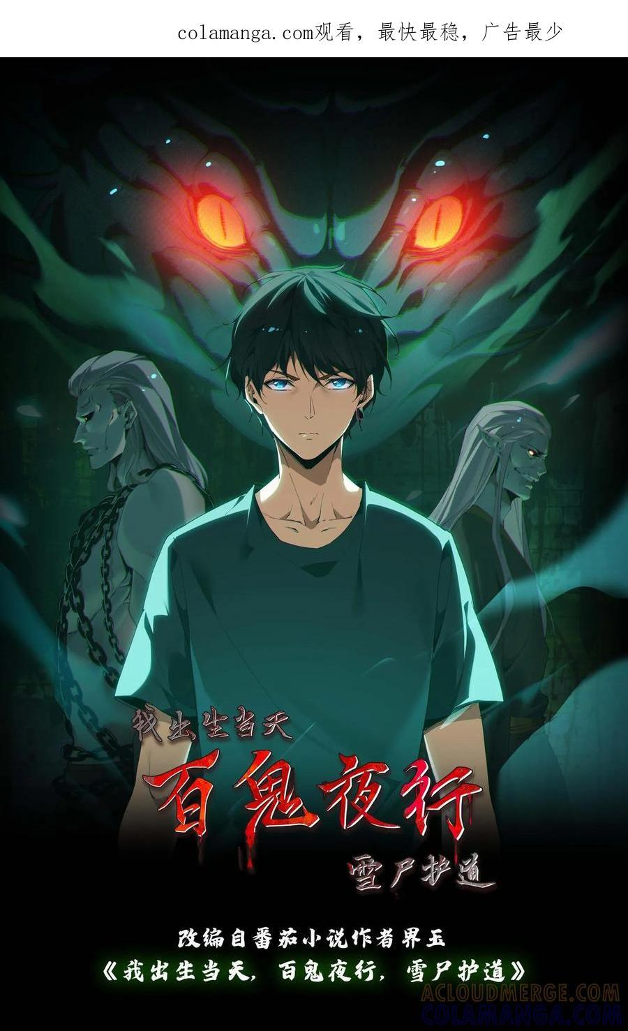 第768话 出尔反尔0