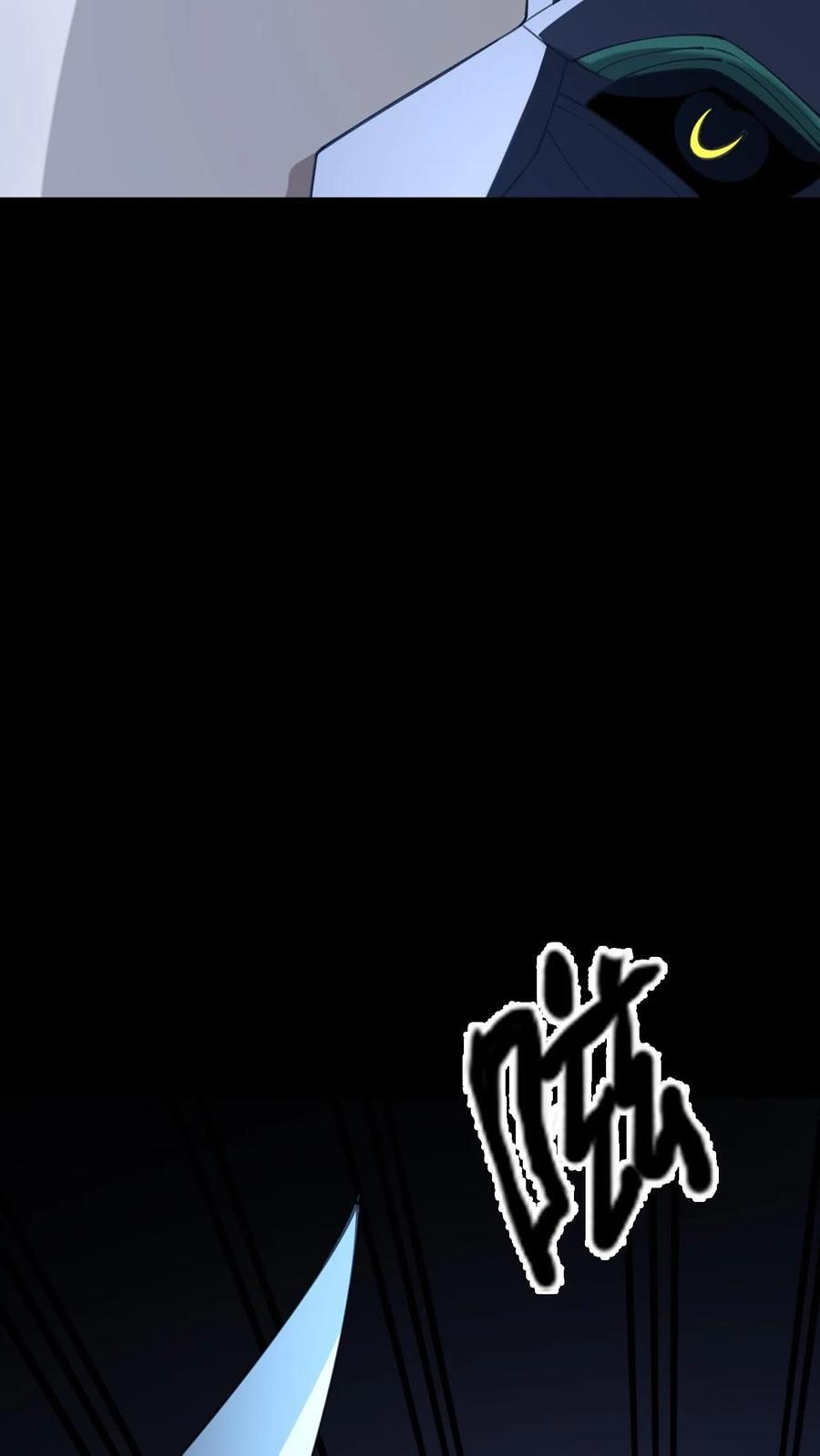 第771话 绝地入魔3